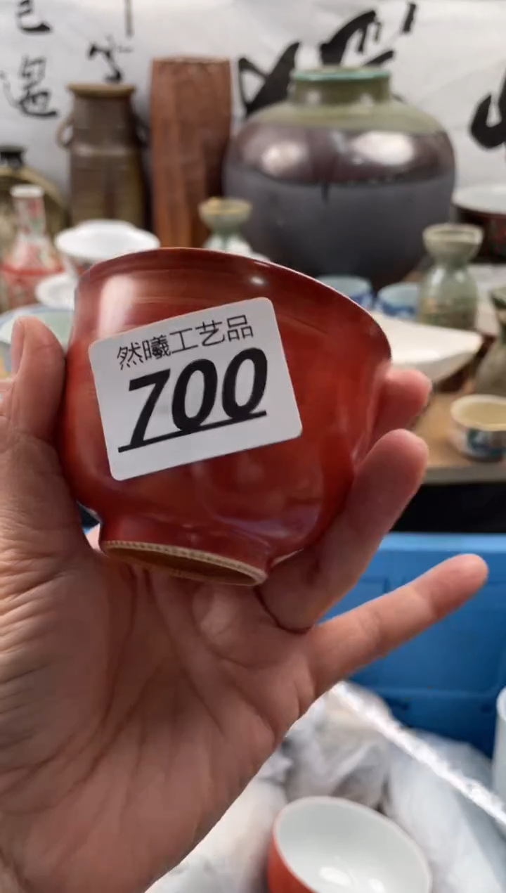 【闪购商品】瓷片700           