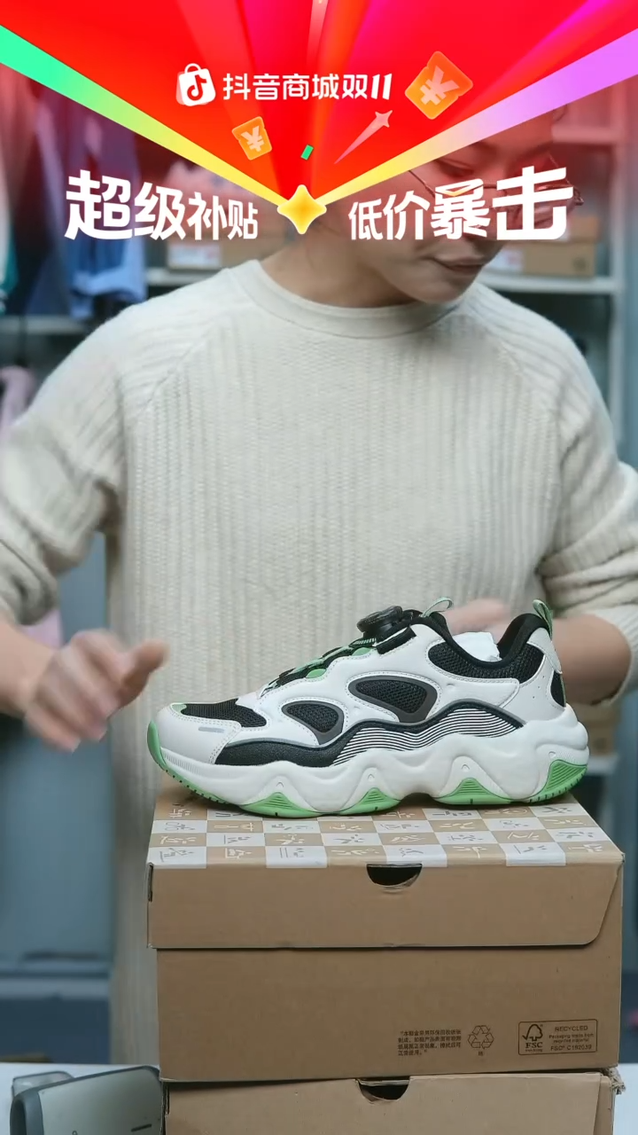 EVA闪购安踏儿童断码孤品：37