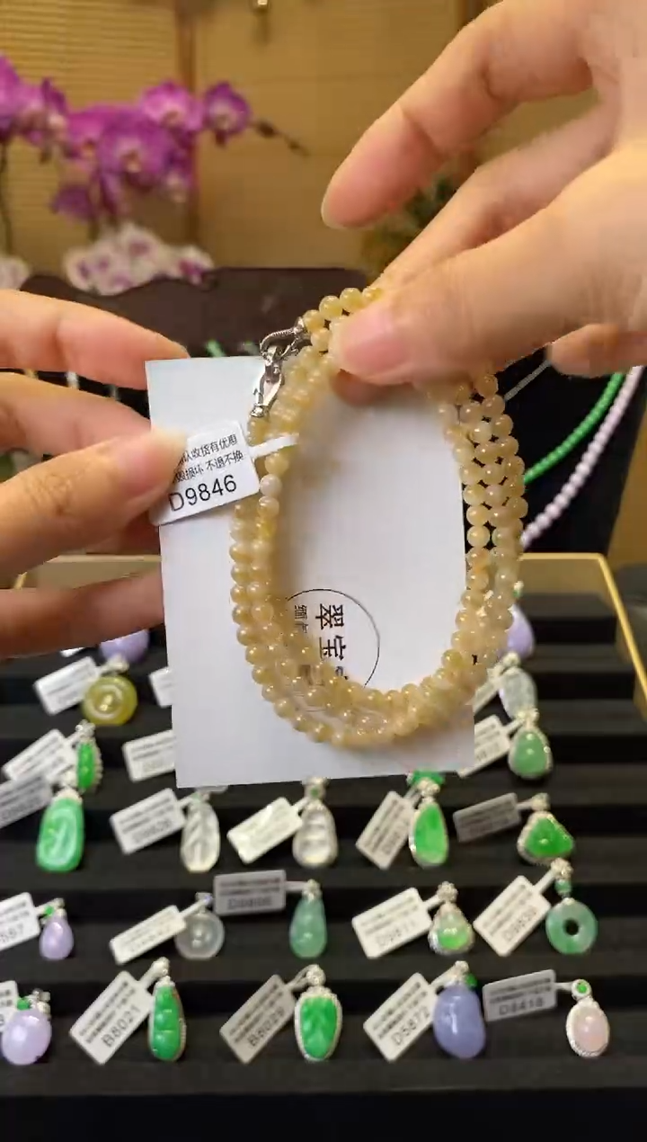 颈饰18K金镶嵌翡翠D9846 珠串 含运营费