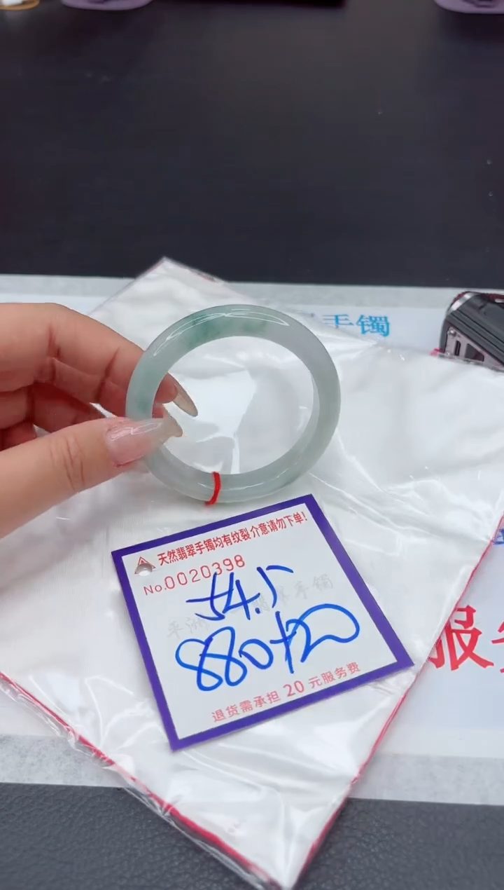【闪购商品】翡翠手镯未镶嵌111111111111111