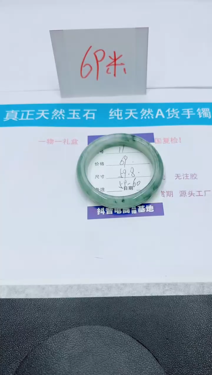 【闪购商品】石英质玉手镯未镶嵌11