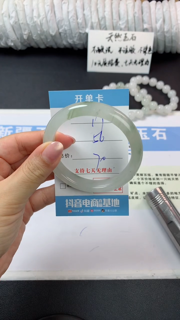 未镶嵌手镯石英质玉r17