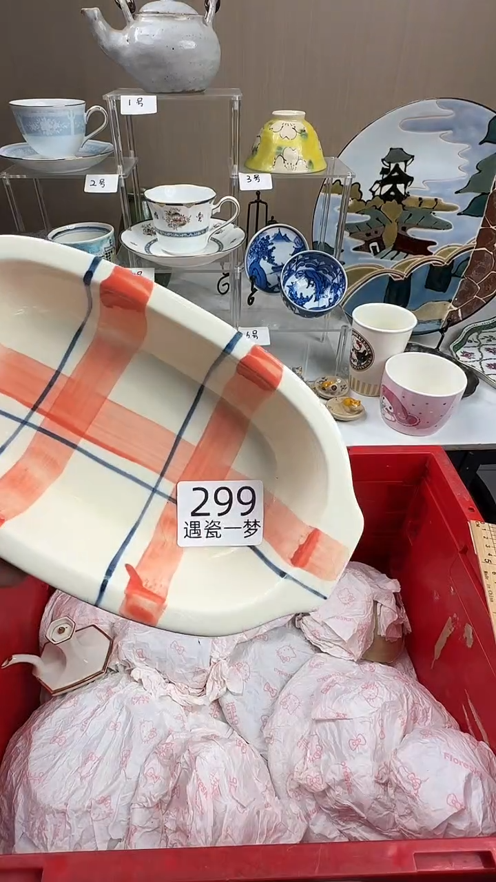 瓷片知**乐感谢您的支持选购哦！！