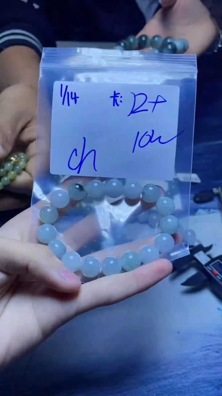 【闪购商品】定制翡翠未镶嵌珠串