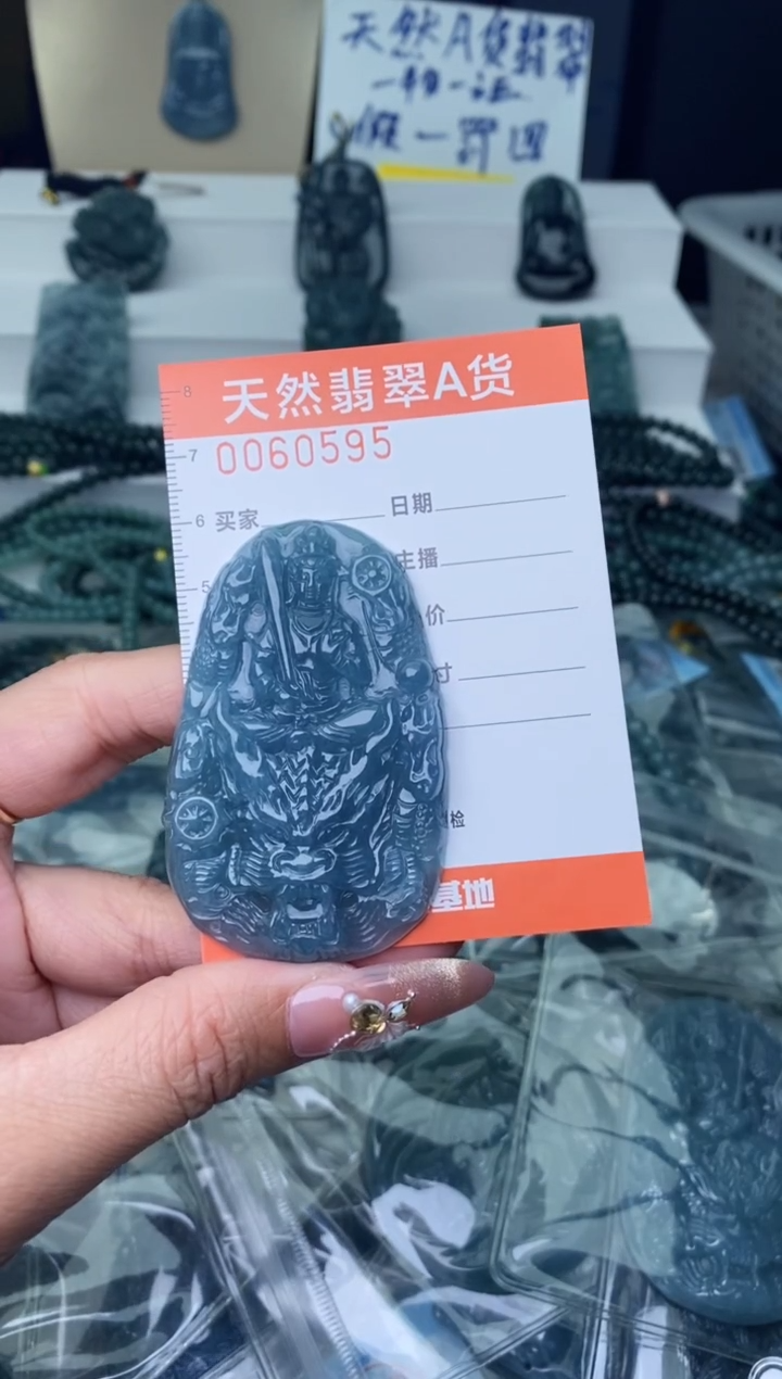 【闪购商品】翡翠颈饰未镶嵌·········