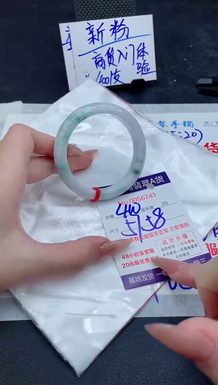 翡翠未镶嵌手镯11111111