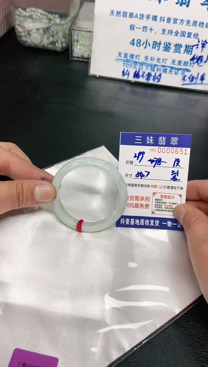 【闪购商品】翡翠手镯未镶嵌天然缅甸A货翡翠
