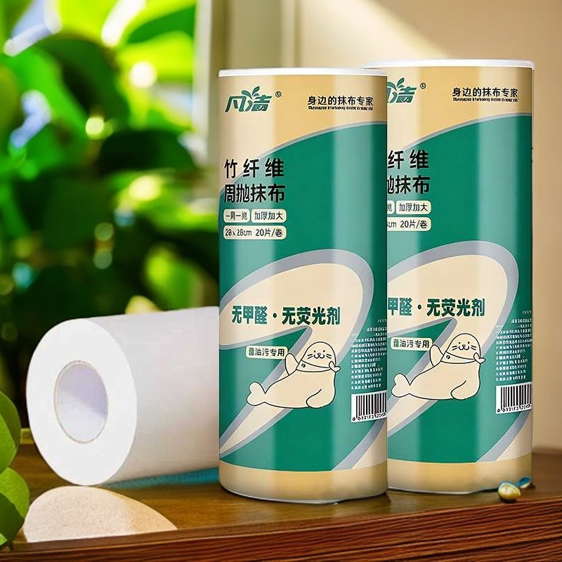 凡洁竹纤维免洗厨房抹布去污吸油加厚家政周抛不沾油懒人抹布
