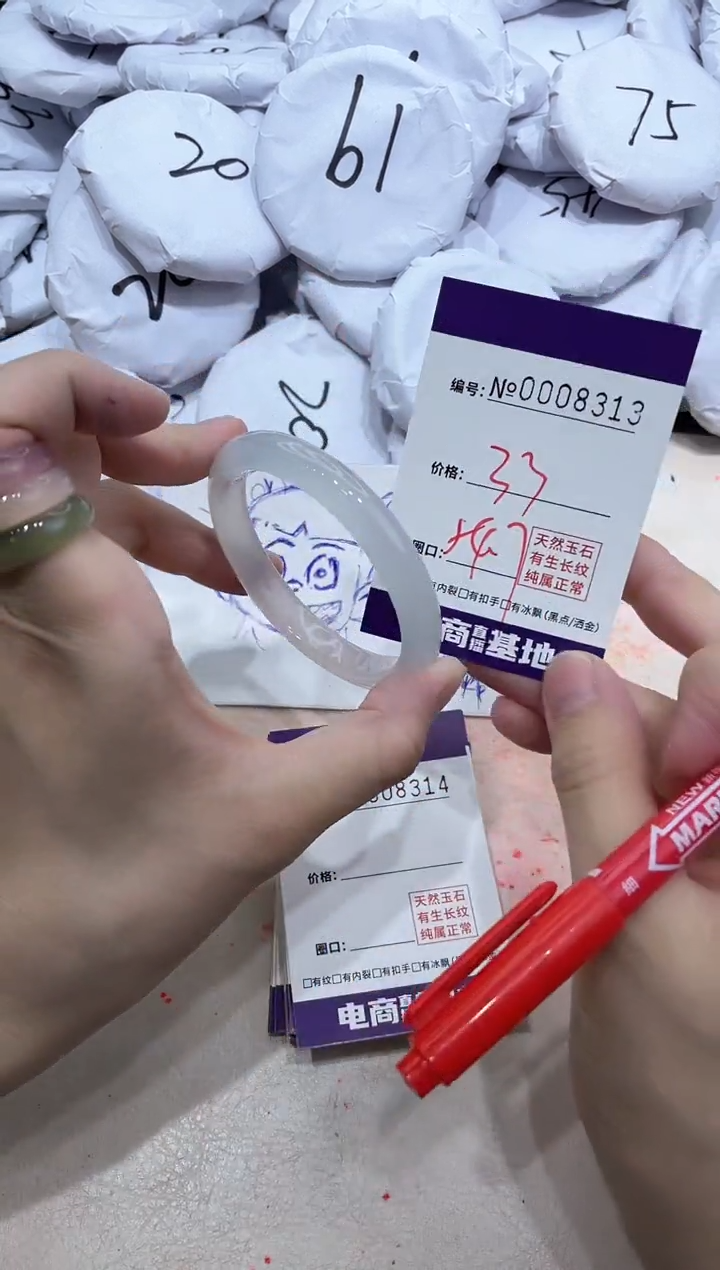 【闪购商品】玛瑙/玉髓手镯未镶嵌8313