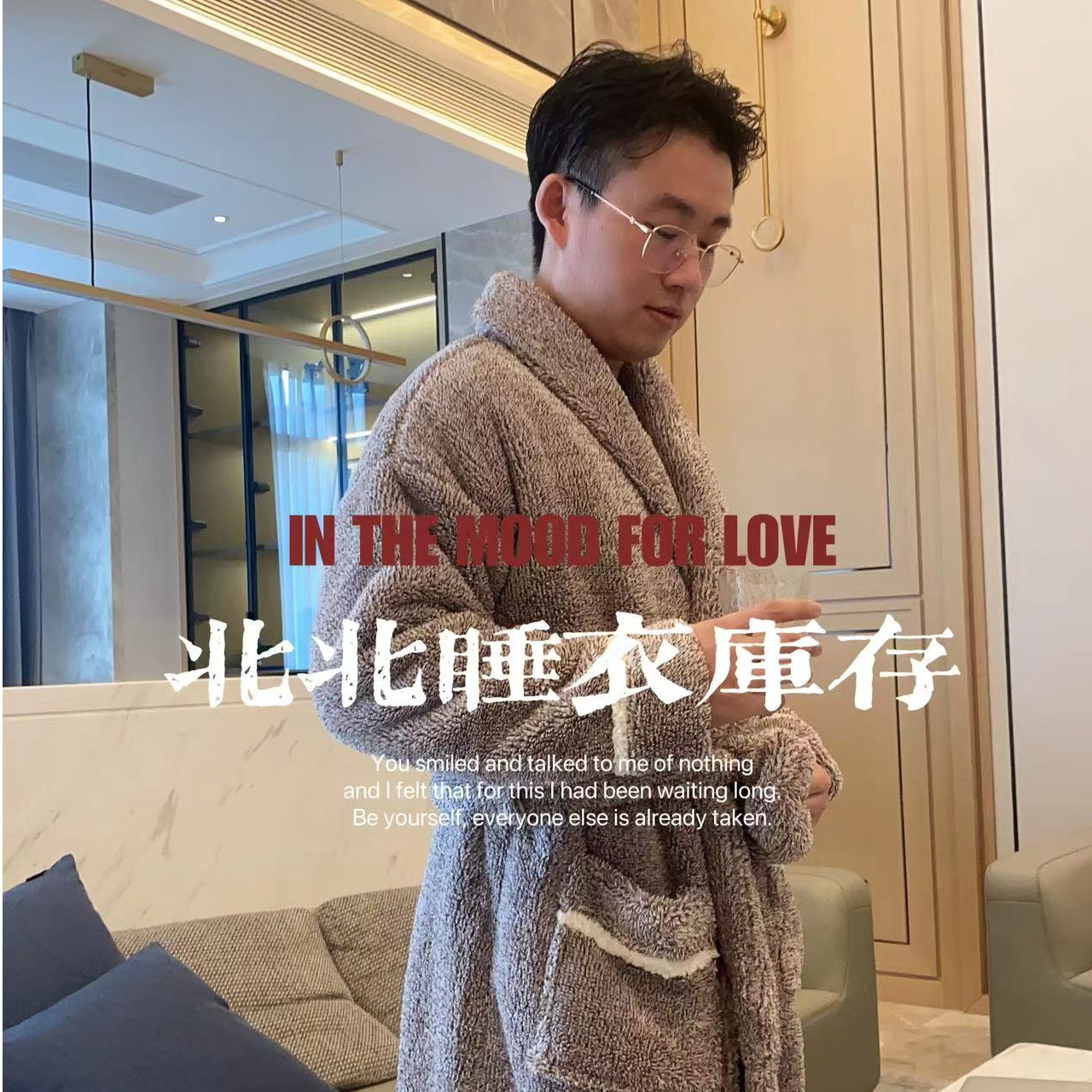 【001-100】北北睡衣家居服