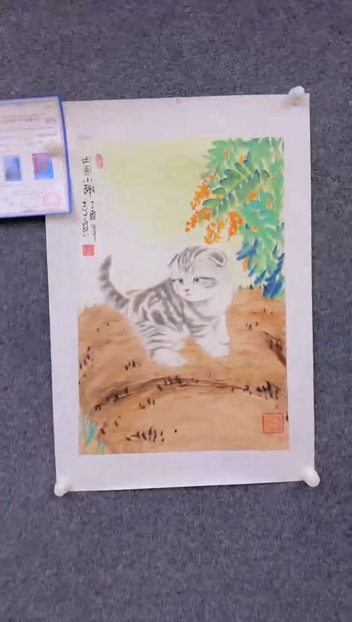【闪购商品】国画3.6-郑志宗-四尺三开动物-45