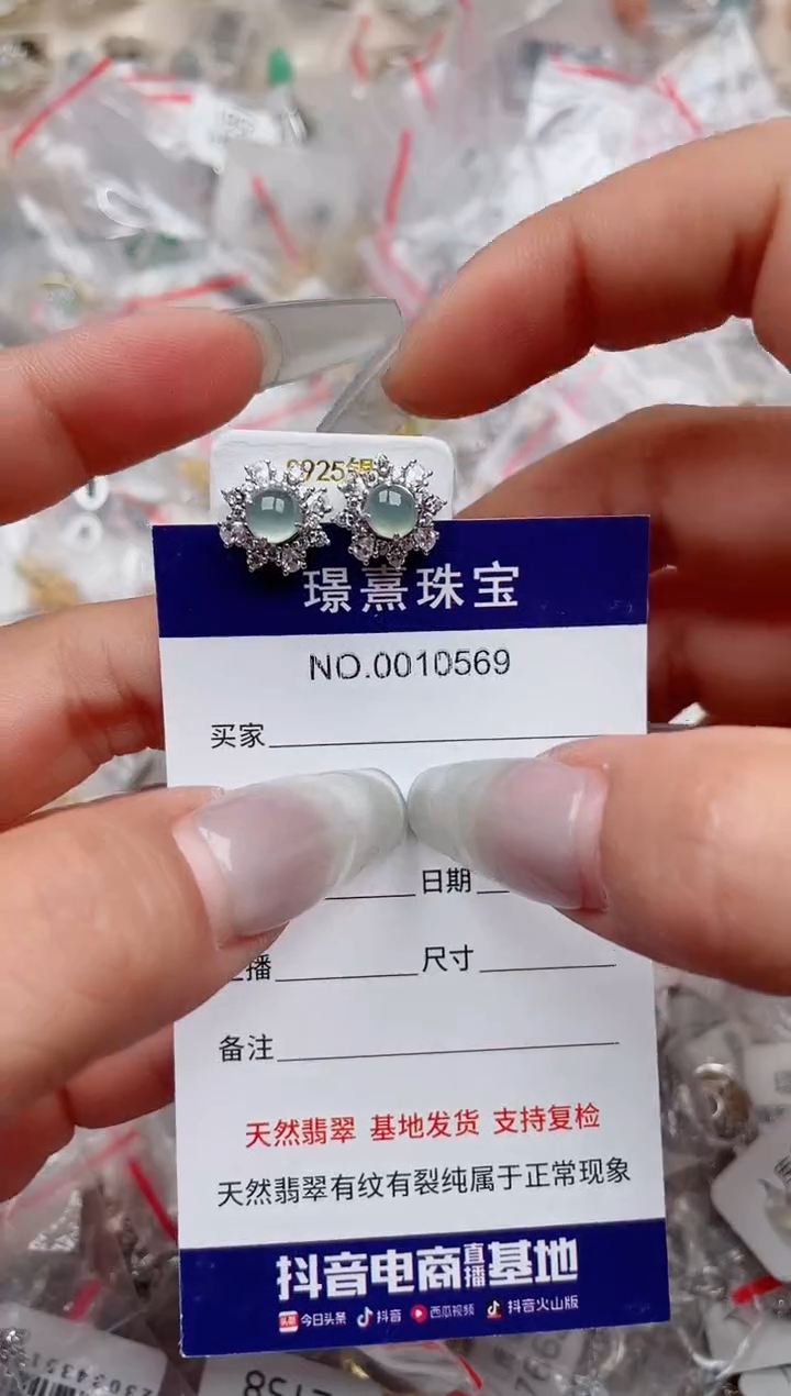 【闪购商品】翡翠戒指银S925镶嵌、