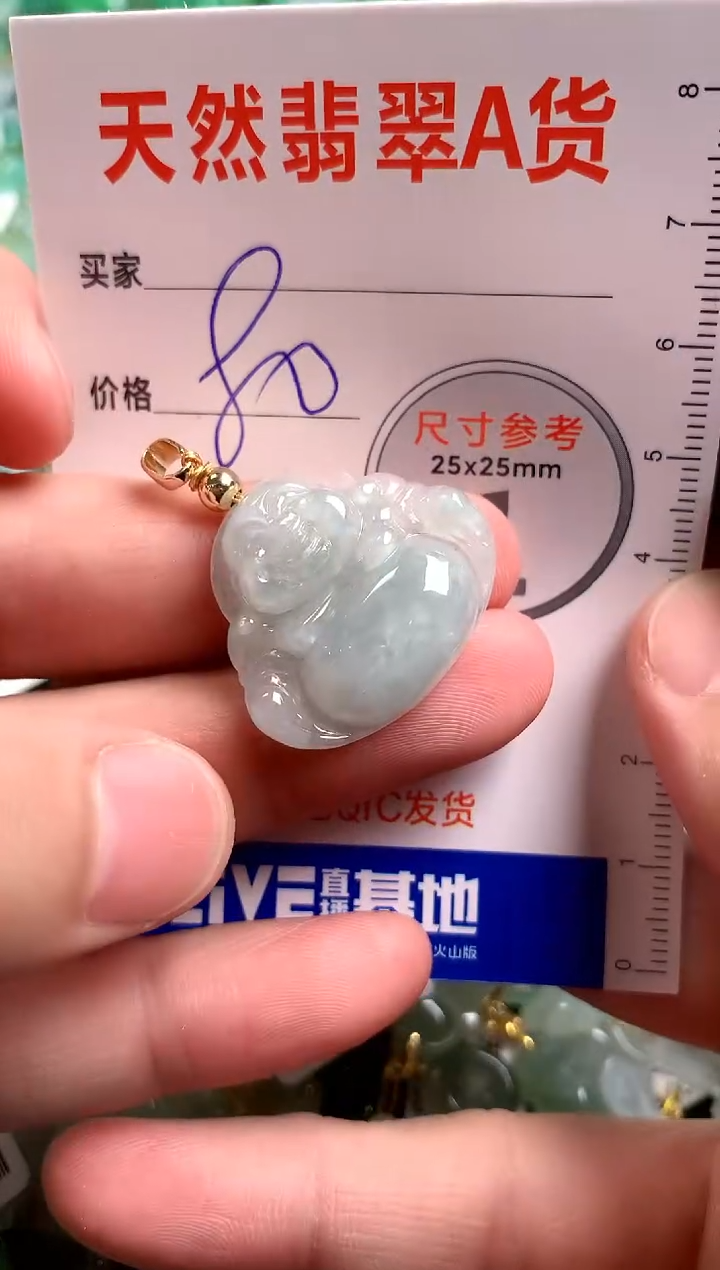 【闪购商品】翡翠颈饰未镶嵌14009272