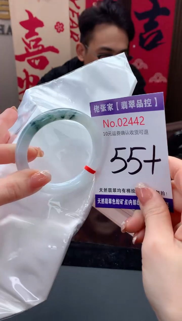 【闪购商品】翡翠手镯未镶嵌天然缅甸A货翡翠