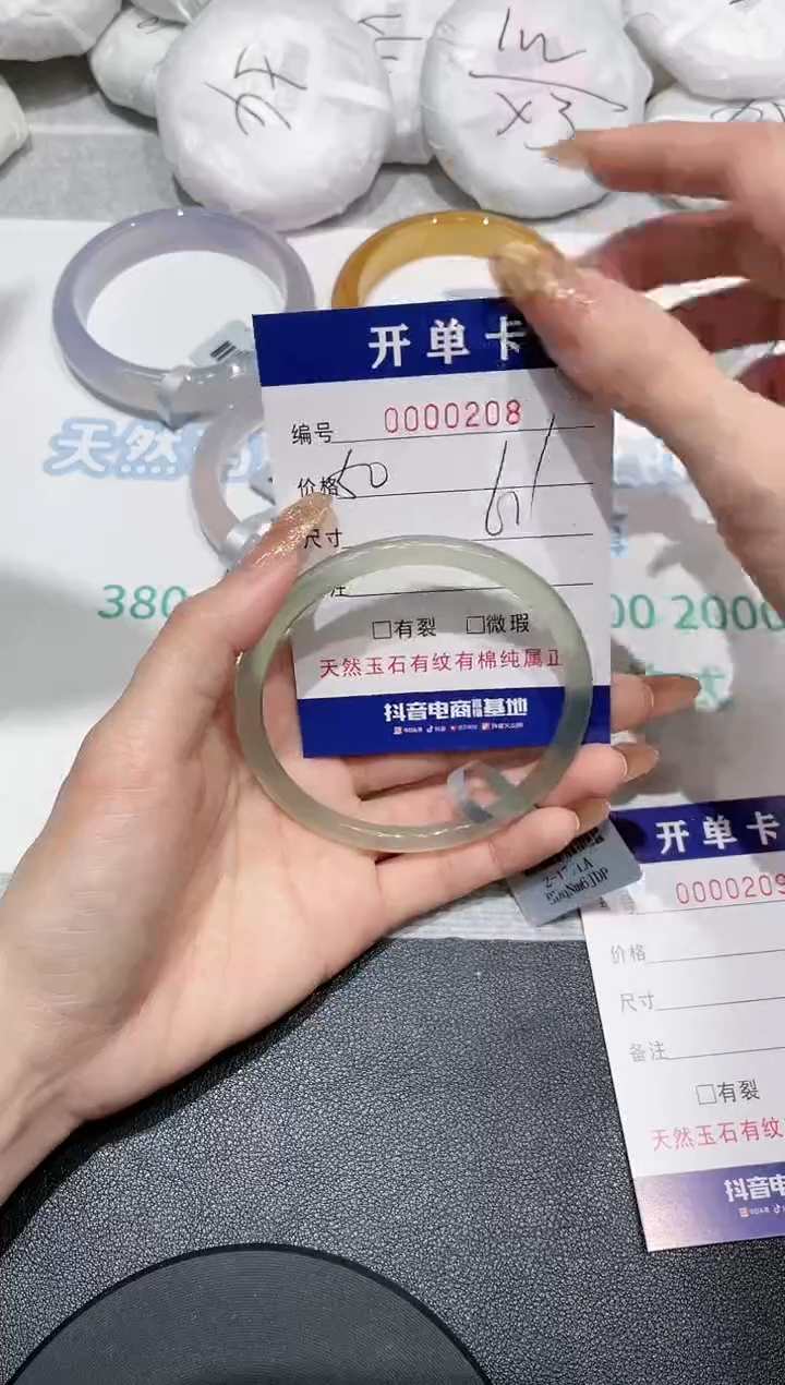 【闪购商品】玛瑙/玉髓手镯未镶嵌208