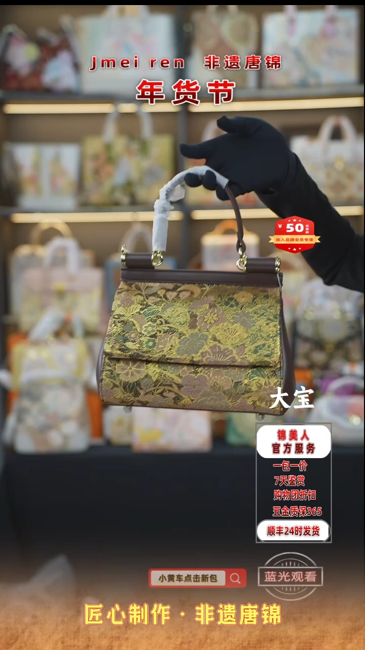 【闪购商品】织绣大宝年货节福利专场 特价咖色邮差包131
