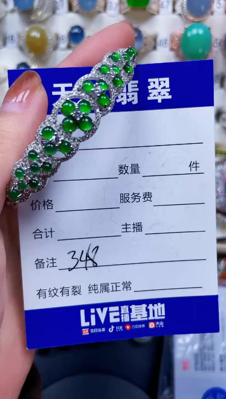 银S925镶嵌手镯翡翠348