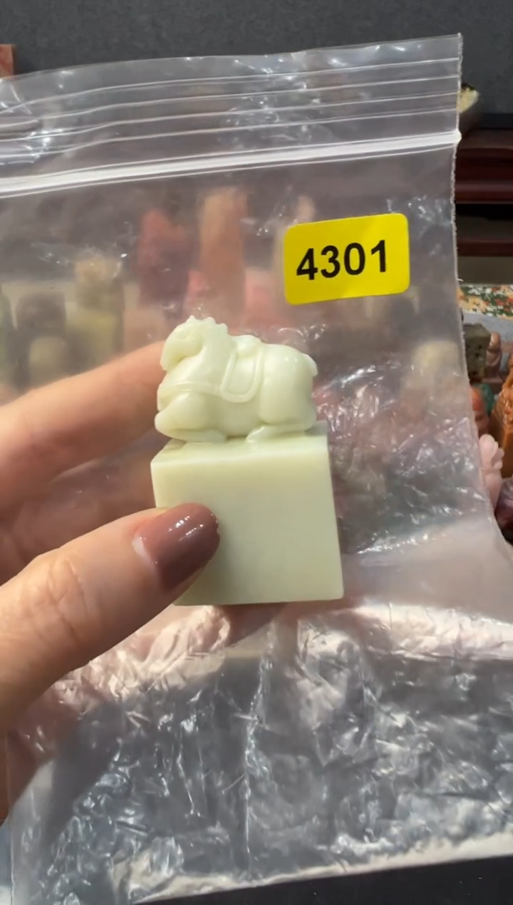 【闪购商品】青田石其他编号编号4301