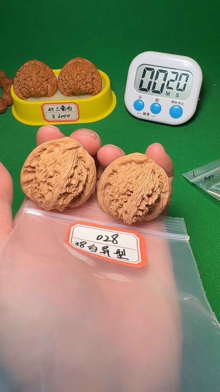 吊坠文玩核桃?*鸣028 38全白狮子异型