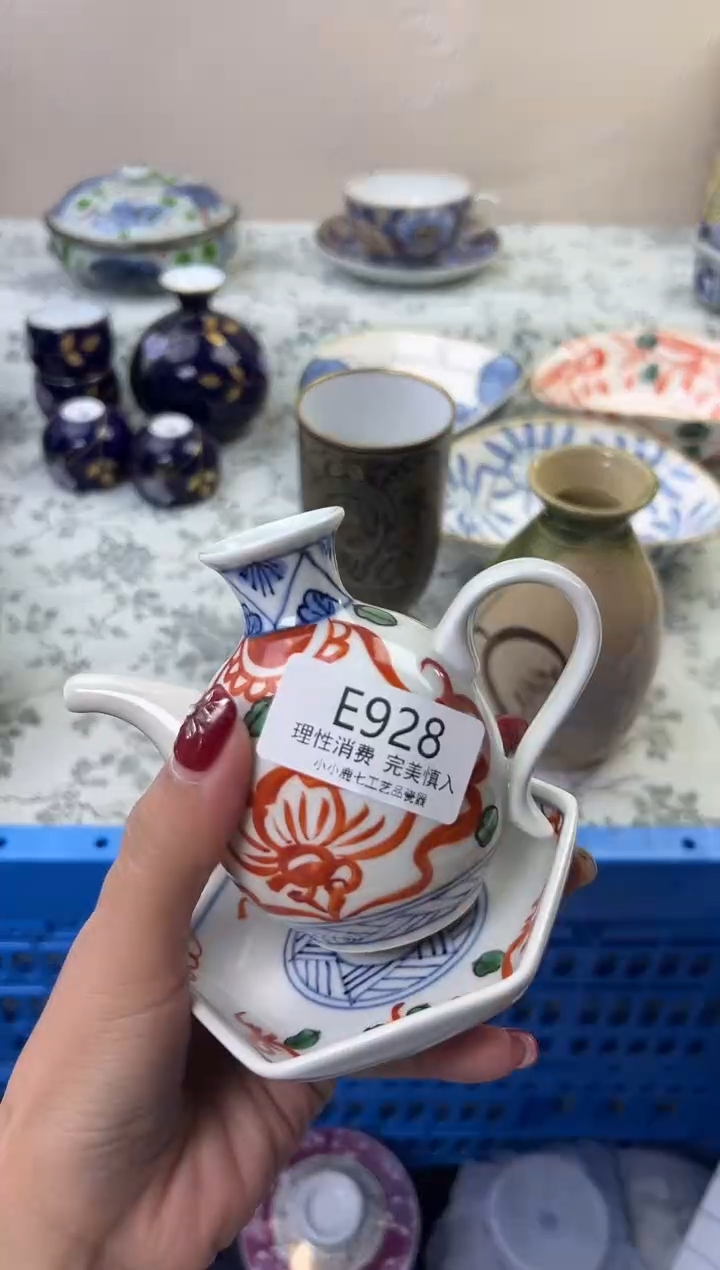 瓷用****5928EEEEEEEEEEEE