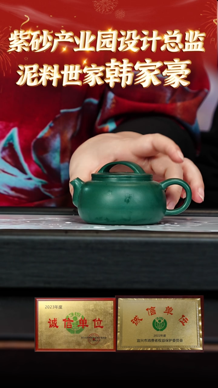 【闪购商品】紫砂茶壶42紫砂壶云雾墨绿泥