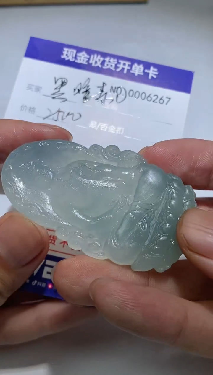 未镶嵌定制翡翠黑**06翡翠毛货定制