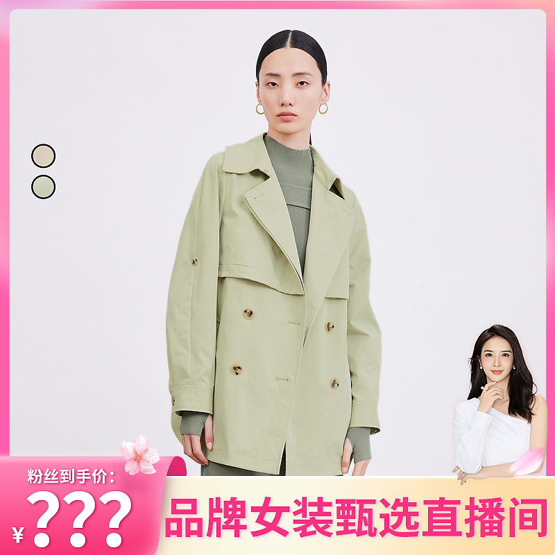 【程钱钱】MESUX米岫春舒柔特面料双排扣翻领复古中长款系带风衣MKS