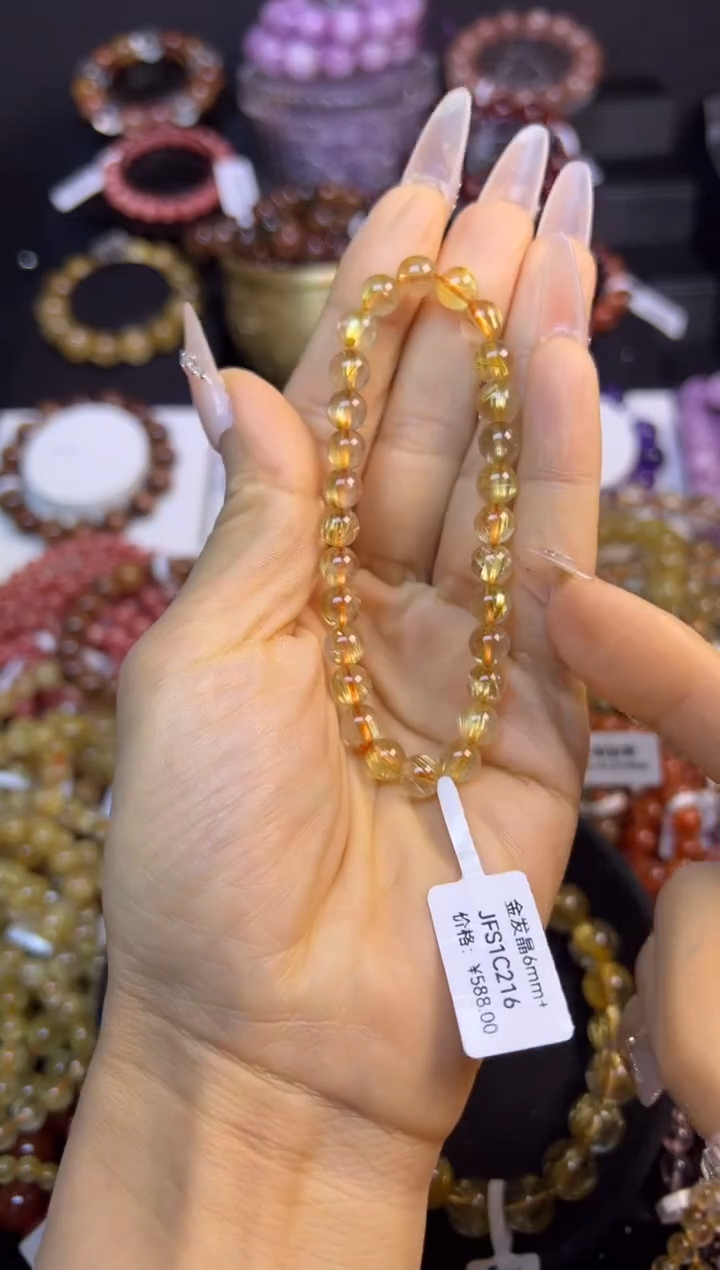 未镶嵌手串水晶金发晶6.8mm