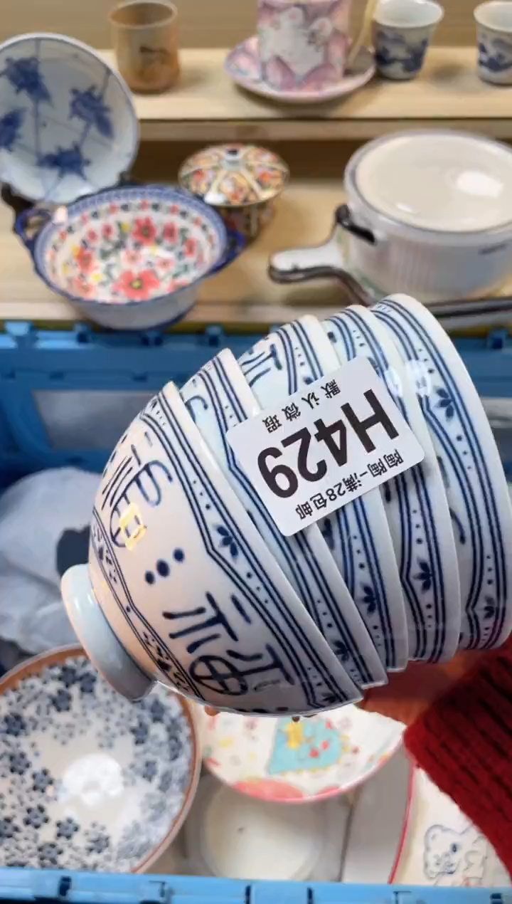 【闪购商品】杯满28包邮瓷器瓷器H429