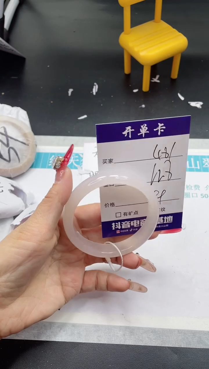 【闪购商品】石英质玉手镯未镶嵌481