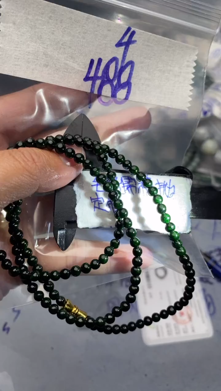 【闪购商品】定制翡翠合金毛货需抛光多样性拍一发一