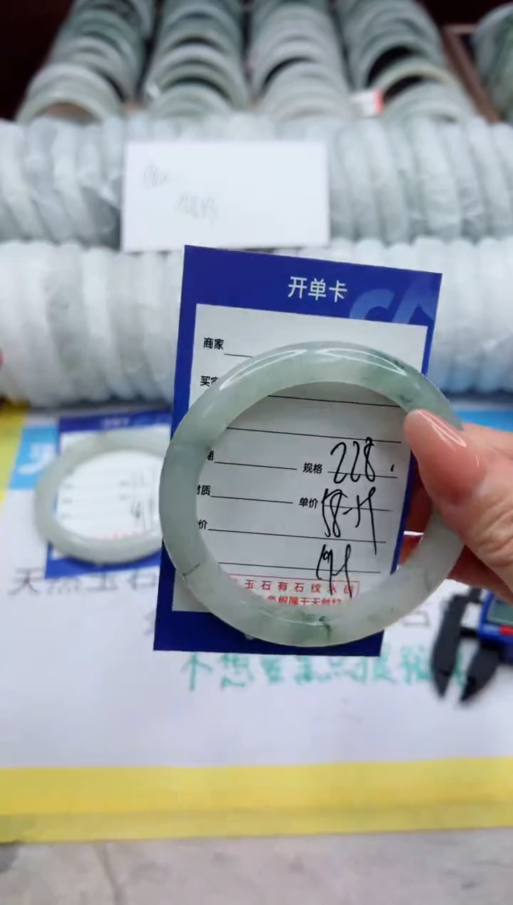 【闪购商品】石英质玉手镯未镶嵌228