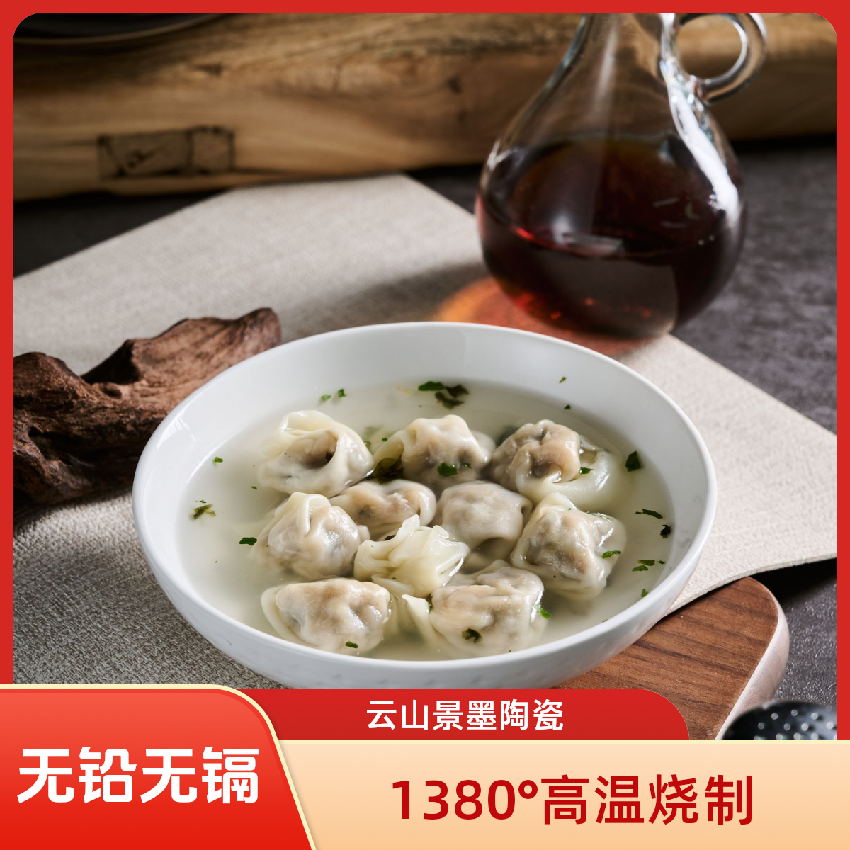 双11福利云山景墨陶瓷6寸星钻小脚碗餐具乔迁礼物