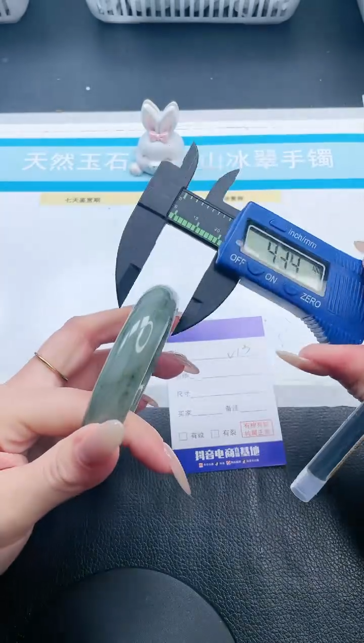 【闪购商品】石英质玉手镯未镶嵌19V13-56