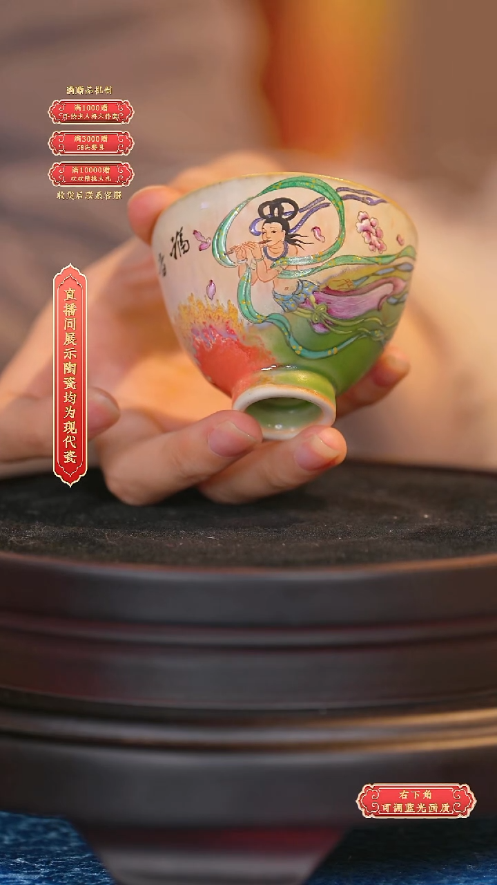 瓷片张海燕*流水22