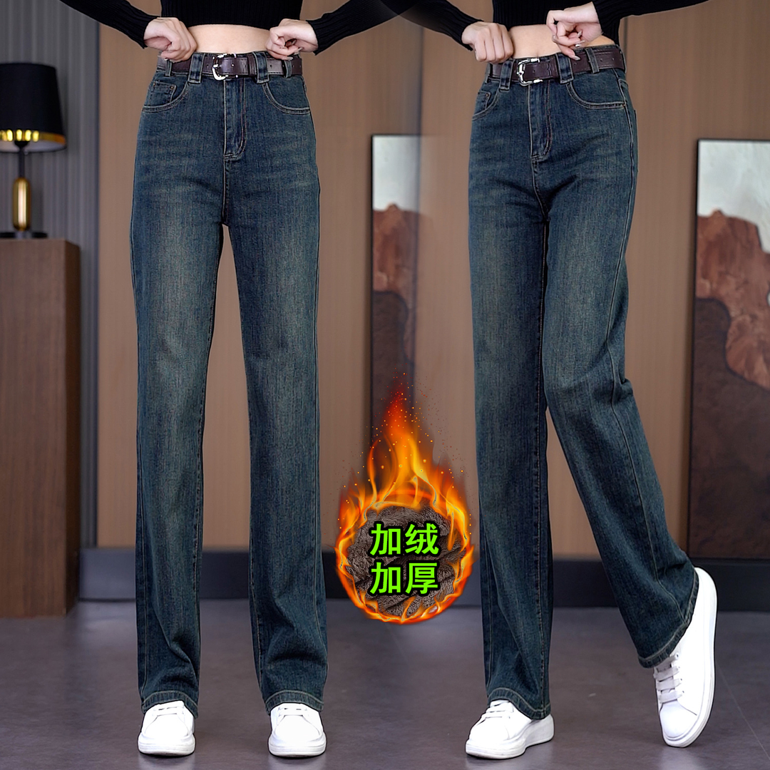 【亏.清】秋冬牛仔裤直筒裤女加绒加厚窄版阔腿裤女宽松显瘦长裤