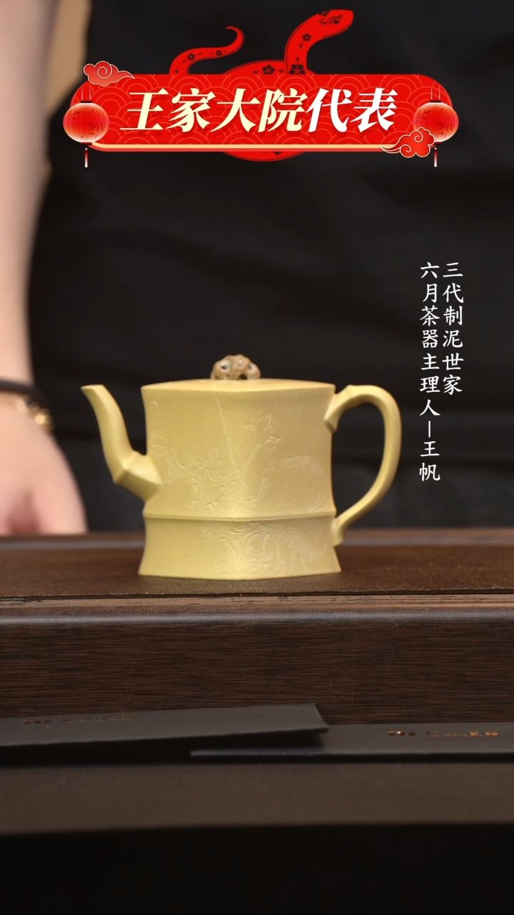 【闪购商品】紫砂茶壶六月茶器甄选紫砂