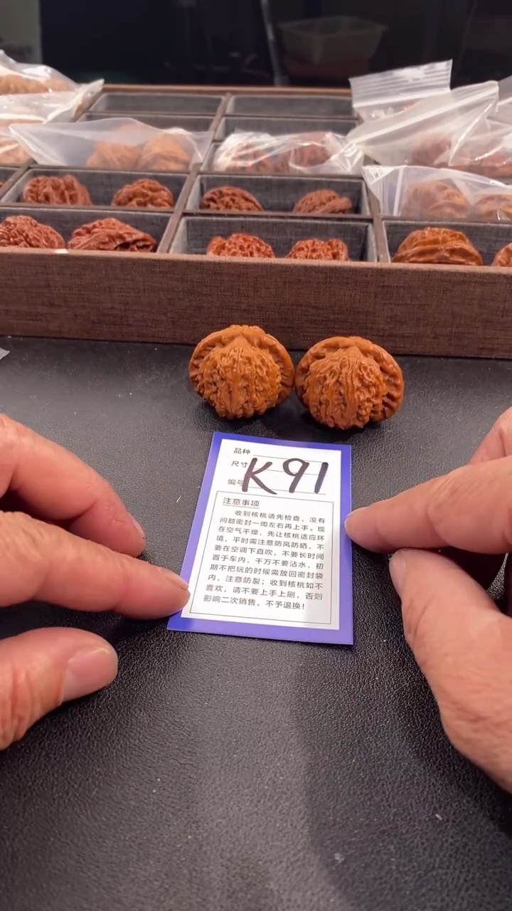 【闪购商品】文玩核桃把件43白狮子