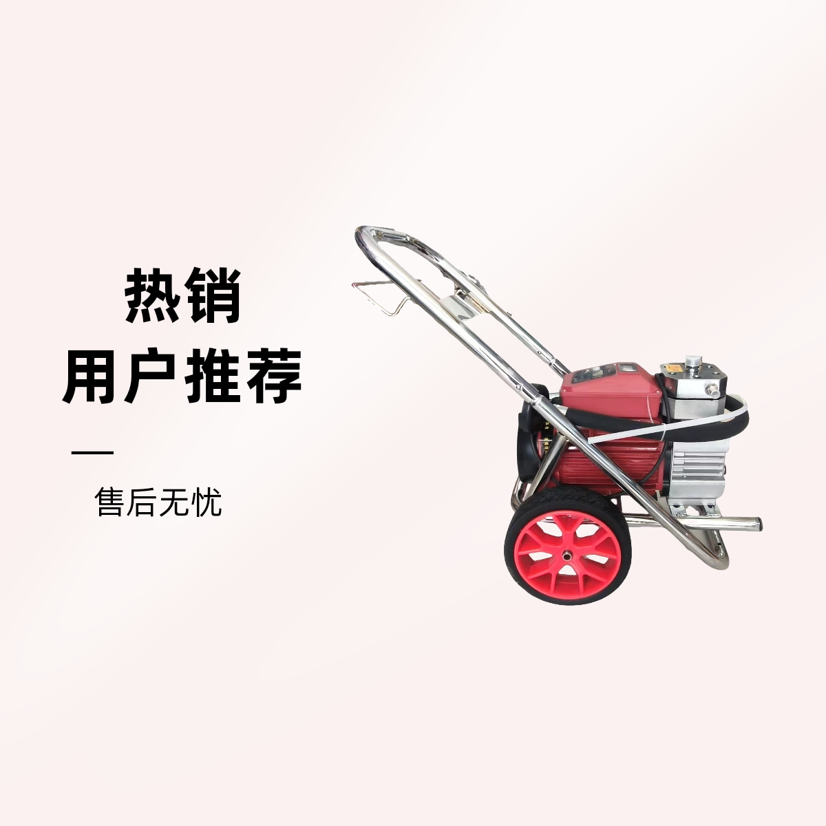大功率电机无气喷涂机隔膜机油漆乳胶漆涂料喷涂机
