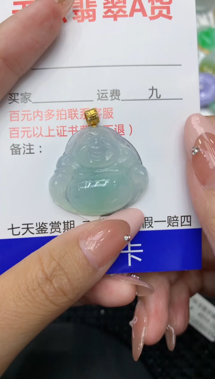 【闪购商品】翡翠颈饰18K金镶嵌111111111