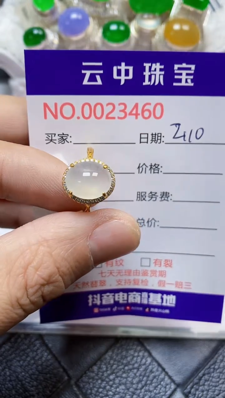 【闪购商品】翡翠戒指银S925镶嵌/2460