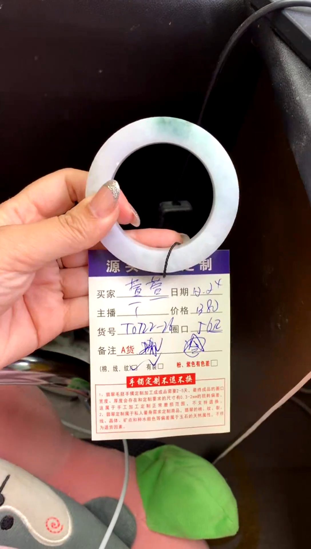 未镶嵌毛坯定制翡翠东****司不退不换