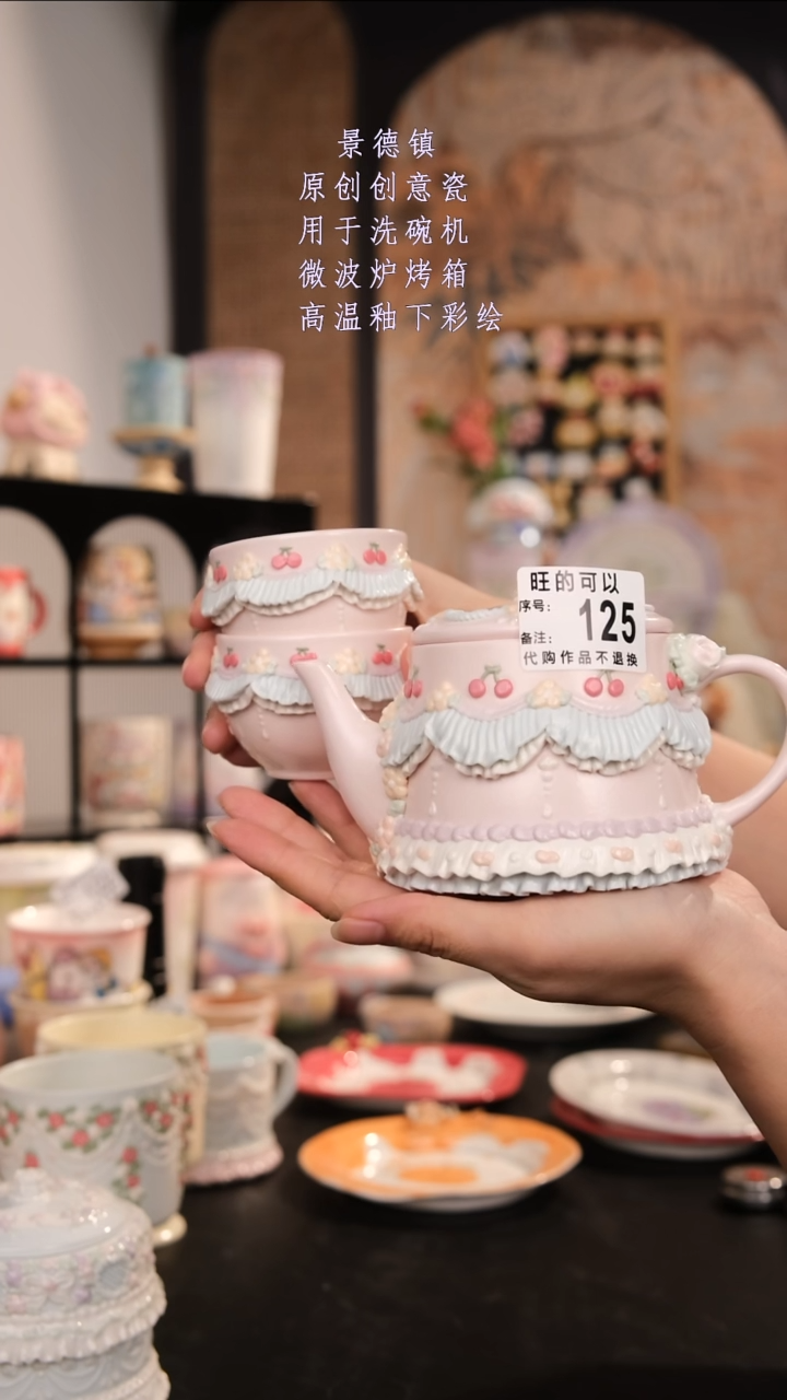 摆件卷****)景德镇手工手绘设计师款