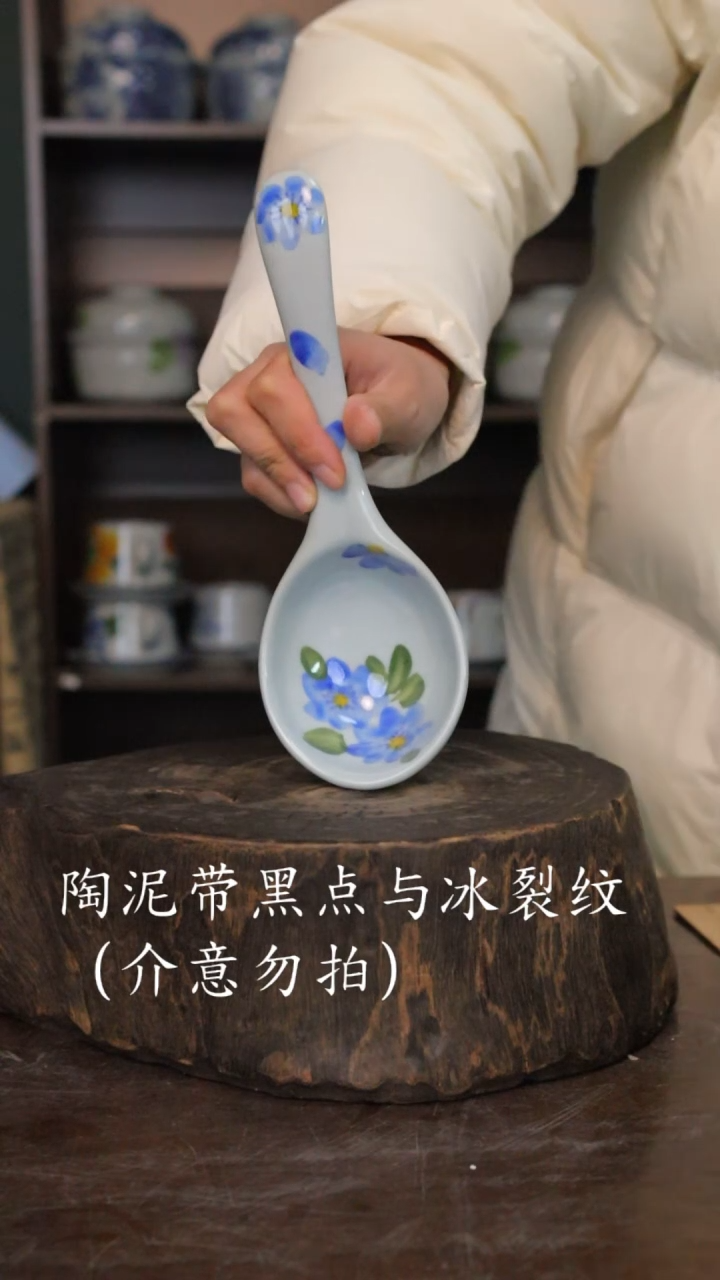 【闪购商品】椿野大汤勺-勿忘我-1只