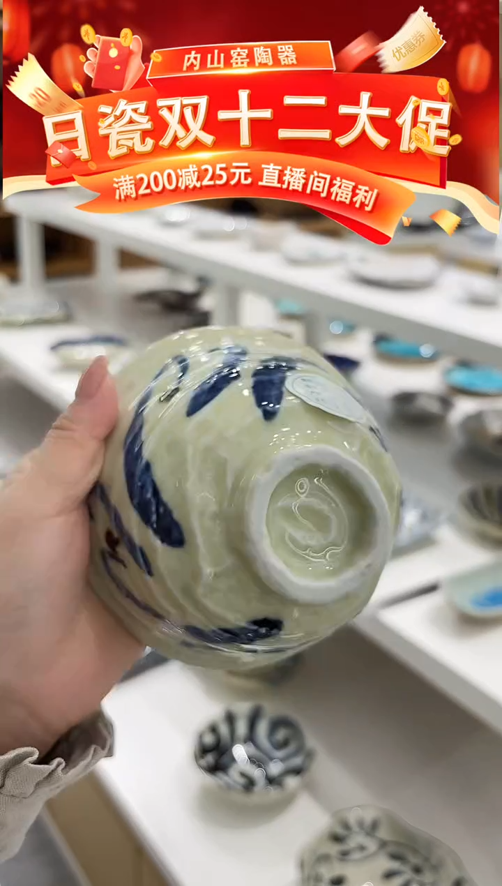 陶瓷唐草饭碗TZRC0921