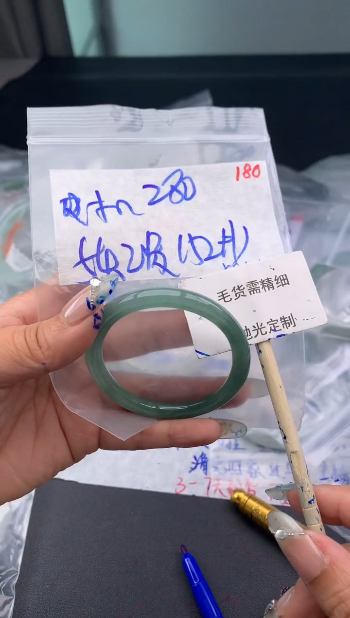 【闪购商品】定制翡翠未镶嵌毛货需精细抛光多样性发1件 280元