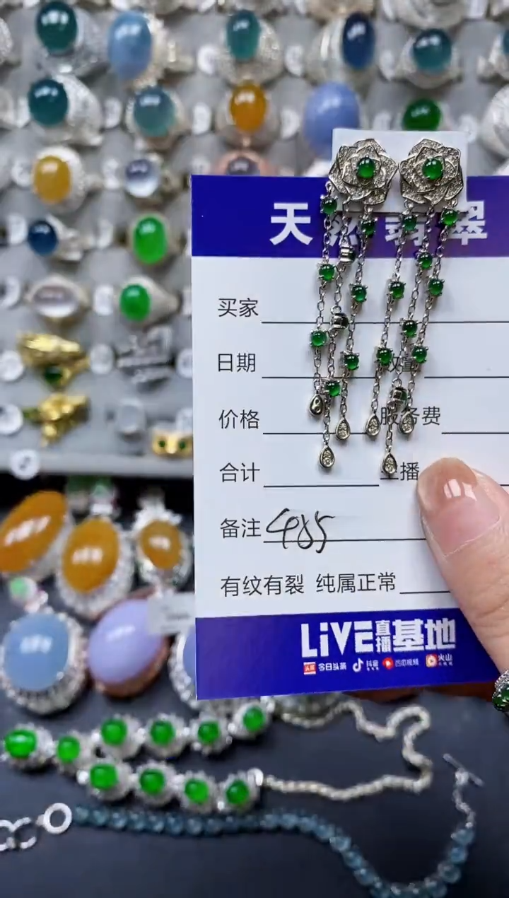 【闪购商品】翡翠耳饰银S925镶嵌0455