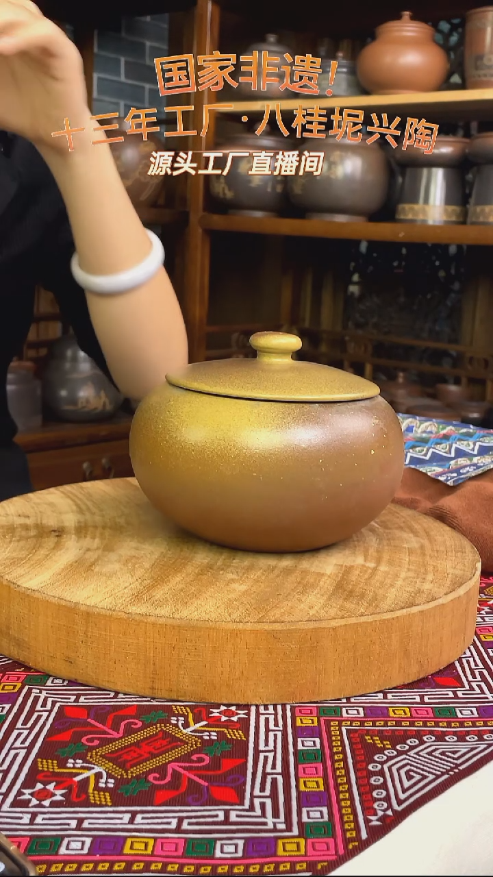 钦州坭兴陶柴烧茶叶罐罐