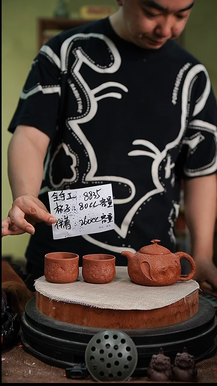 紫砂花盆花卉园艺8835一壶两杯