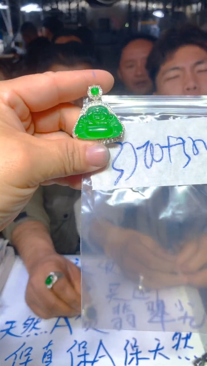 【闪购商品】定制翡翠未镶嵌86定制翡翠多样性发货（发其一）